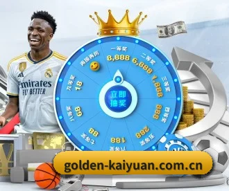 golden-kaiyuan.com.cn APP 深度功能